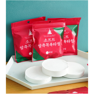 Khăn Tắm Nén Du Lịch Khăn Spa Viên Nén Khăn Mặt Nén Combo Phụ Kiện Du Lịch Full size 88393 mienphivanchuyen199k