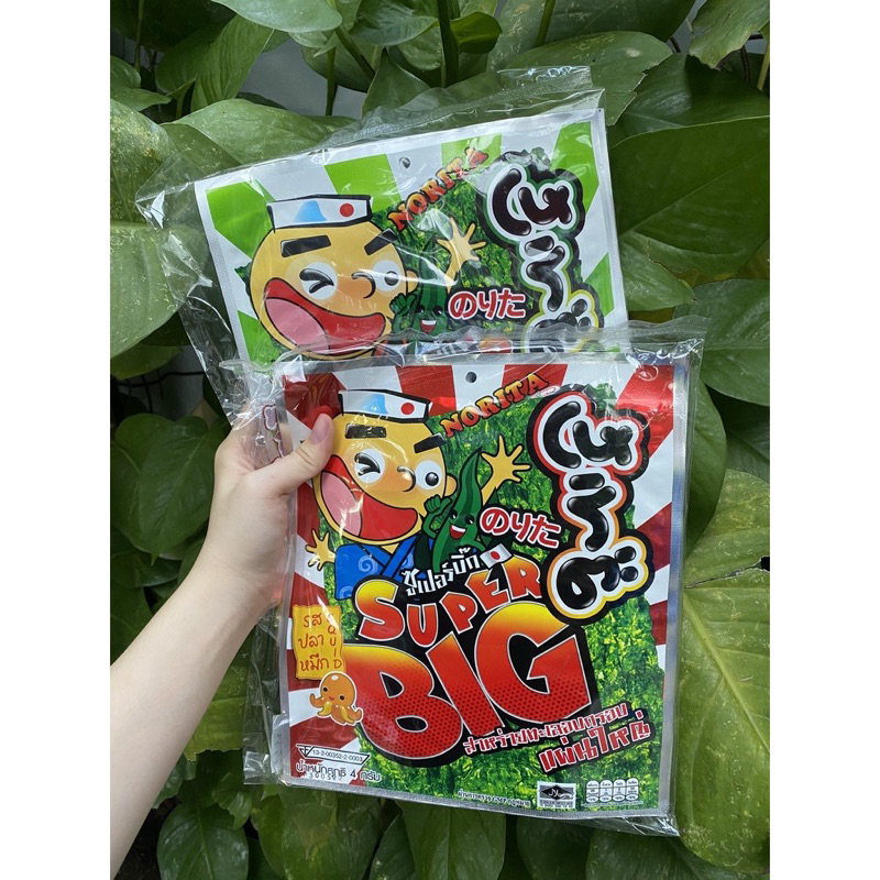 Bánh Snack Rong Biển Thái Lan SUPER BIG ( 12 gói * 4g) | Shopee Việt Nam