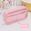 Túi Đựng Bút Trong Suốt Cỡ Lớn Phong Cách Nhật Bản Túi Đựng Bút Cỡ Lớn TB 001 Mom Ky