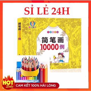 Sách Tô Màu 5000 Hình Kèm Bút Màu Cho Bé Giá Tốt Tháng 9, 2023 | Mua Ngay |  Shopee Việt Nam