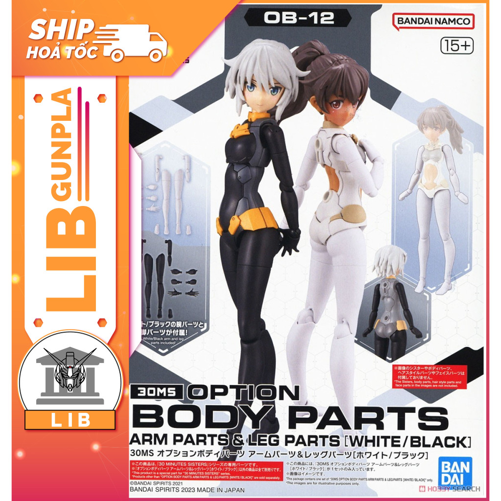 30MS - OB-23 - Option Body Parts Arm Parts & Leg Parts S [Color A