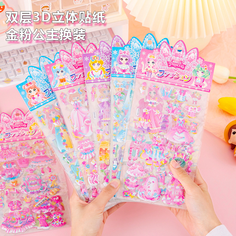 Sticker 2 Lớp Thay Trang Phục Công Chúa dành cho bé gái | Shopee Việt Nam