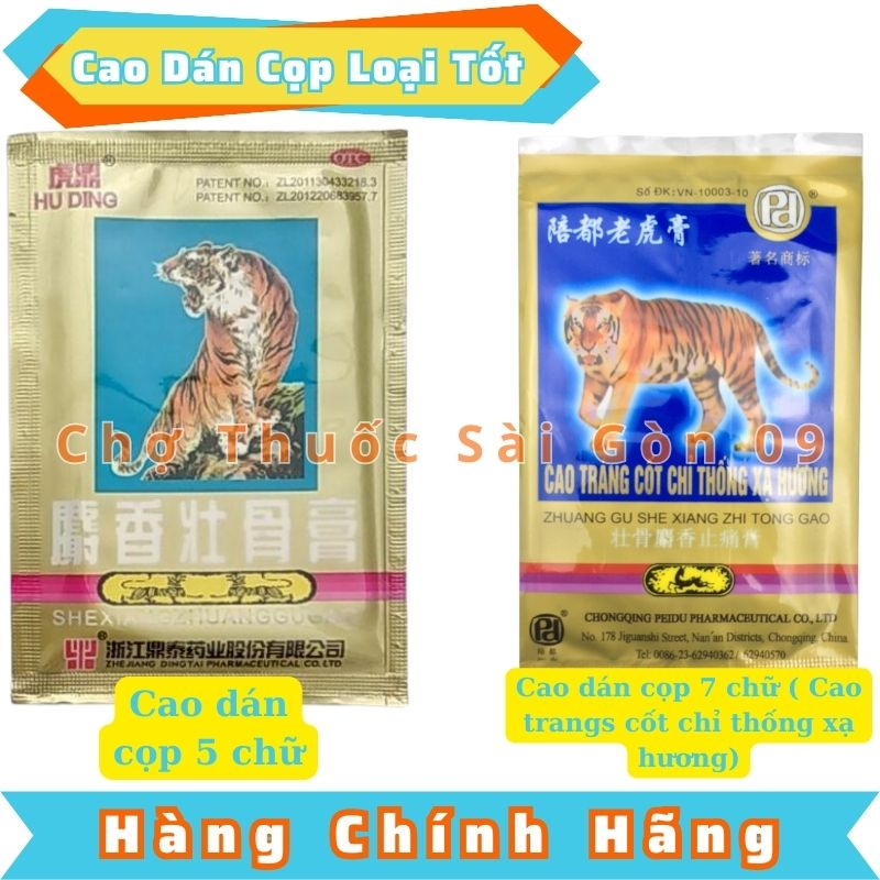 Dán Cọp Loại Tốt 4 Miếng- Giảm Đau Mỏi Cơ, Đau Nhức Xương Khớp
