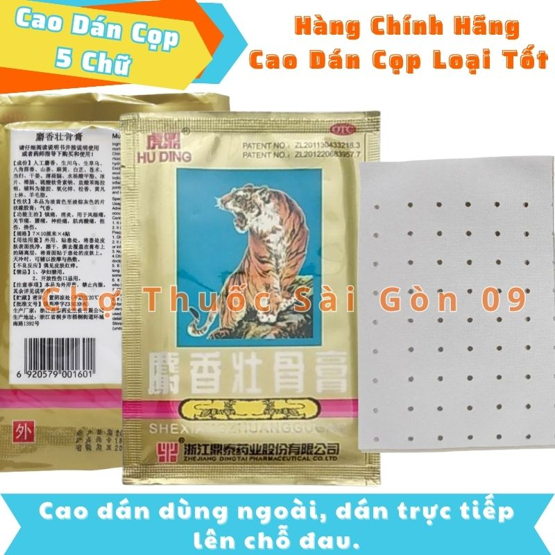 Dán Cọp Loại Tốt 4 Miếng- Giảm Đau Mỏi Cơ, Đau Nhức Xương Khớp