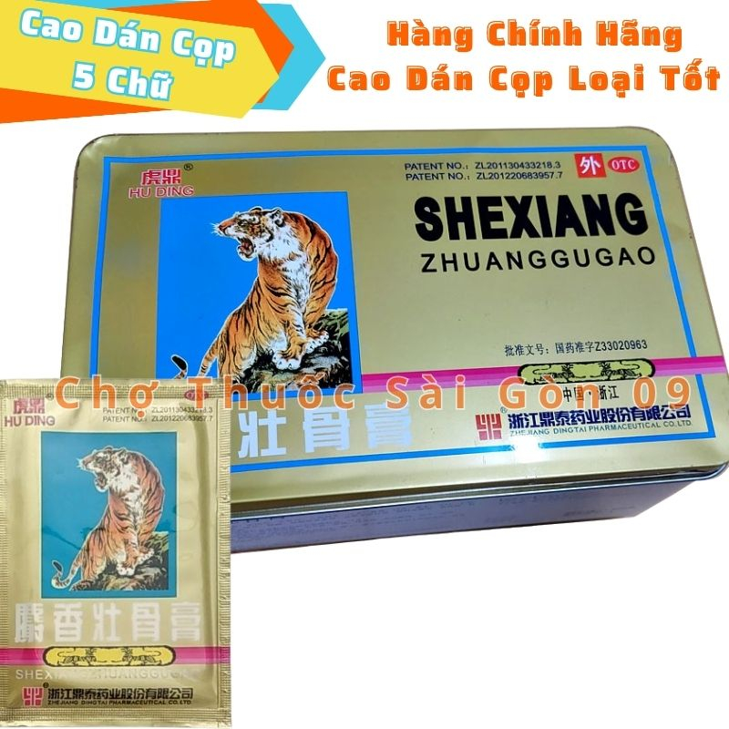 Dán Cọp Loại Tốt 4 Miếng- Giảm Đau Mỏi Cơ, Đau Nhức Xương Khớp