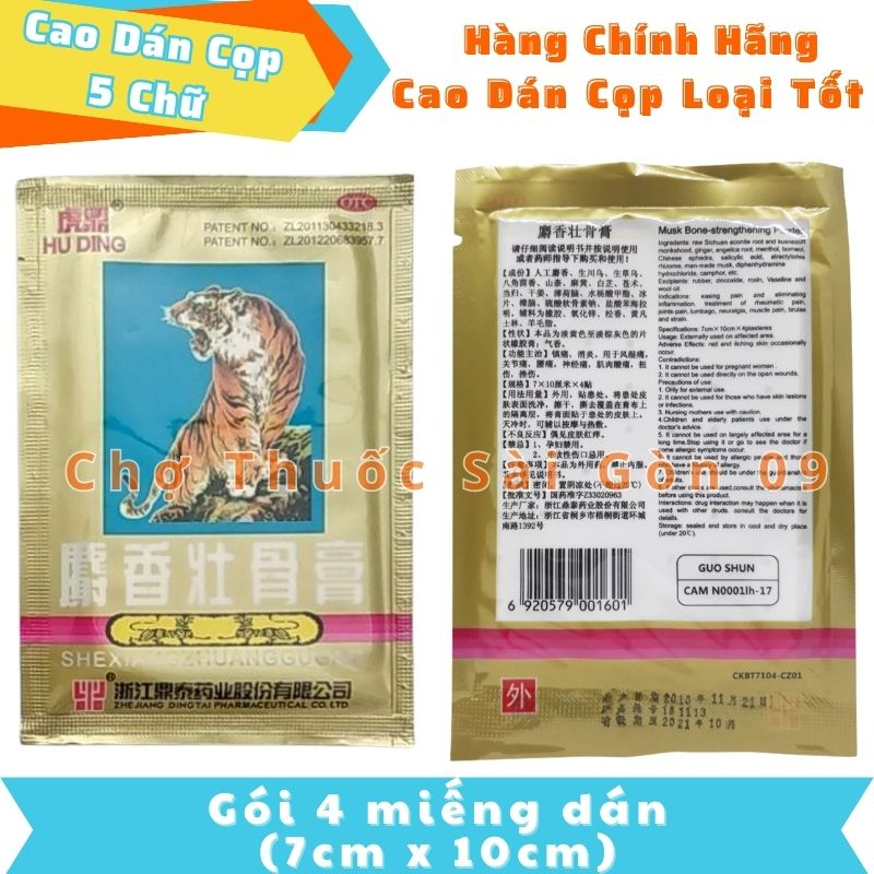 Dán Cọp Loại Tốt 4 Miếng- Giảm Đau Mỏi Cơ, Đau Nhức Xương Khớp