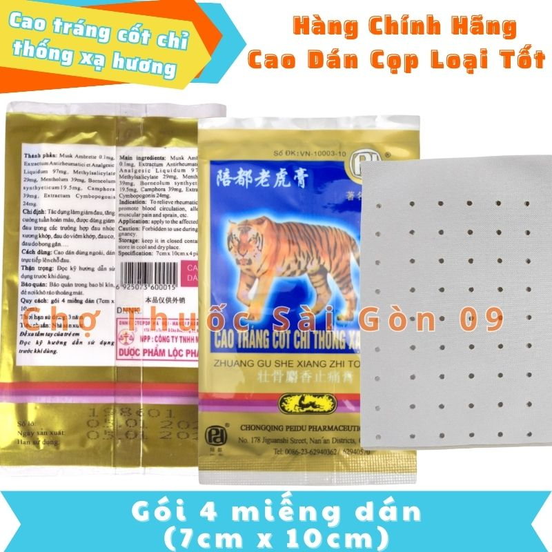 Dán Cọp Loại Tốt 4 Miếng- Giảm Đau Mỏi Cơ, Đau Nhức Xương Khớp