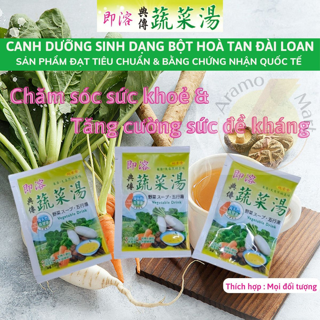 Canh dưỡng sinh dạng bột hoà tan Dian Chuan Đài Loan tốt cho sức khoẻ 60 gói /hộp