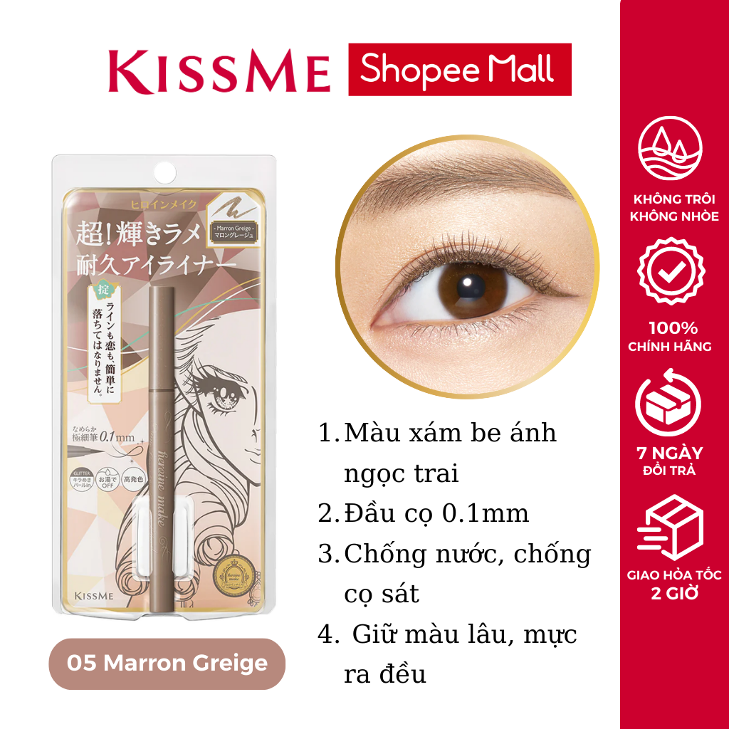 Ảnh Bút kẻ mắt nước Kissme Heroine Make Prime Liquid Eyeliner Rich Jewel ánh màu ngọc trai lấp lánh chống trôi 4