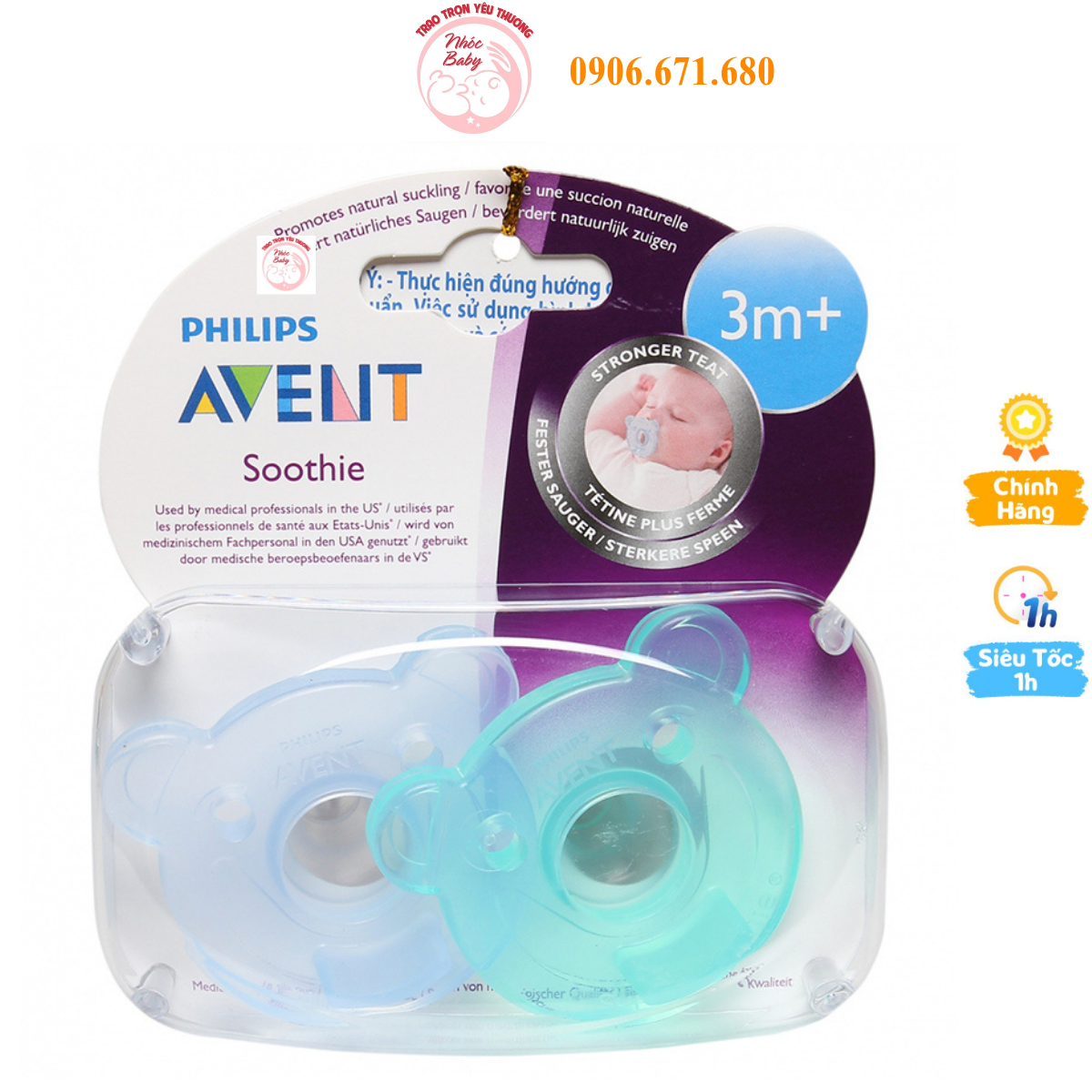 Núm ti giả Philips Avent Núm ty ngậm Avent Y Tế Có Chỉnh Nha và Chống ...
