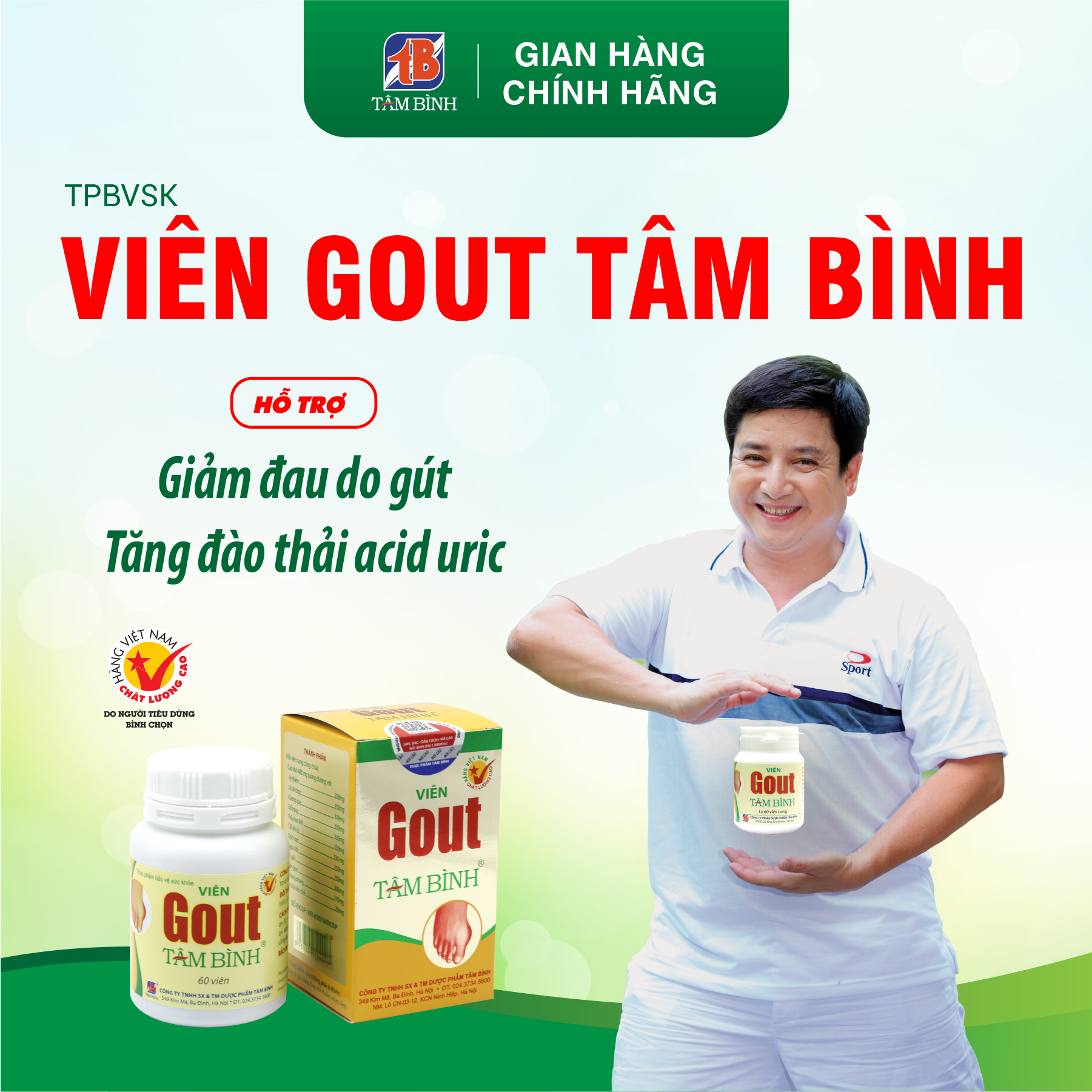 Ảnh Viên Gout Tâm Bình - Hỗ trợ đào thải axit uric, giảm đau do gout 1