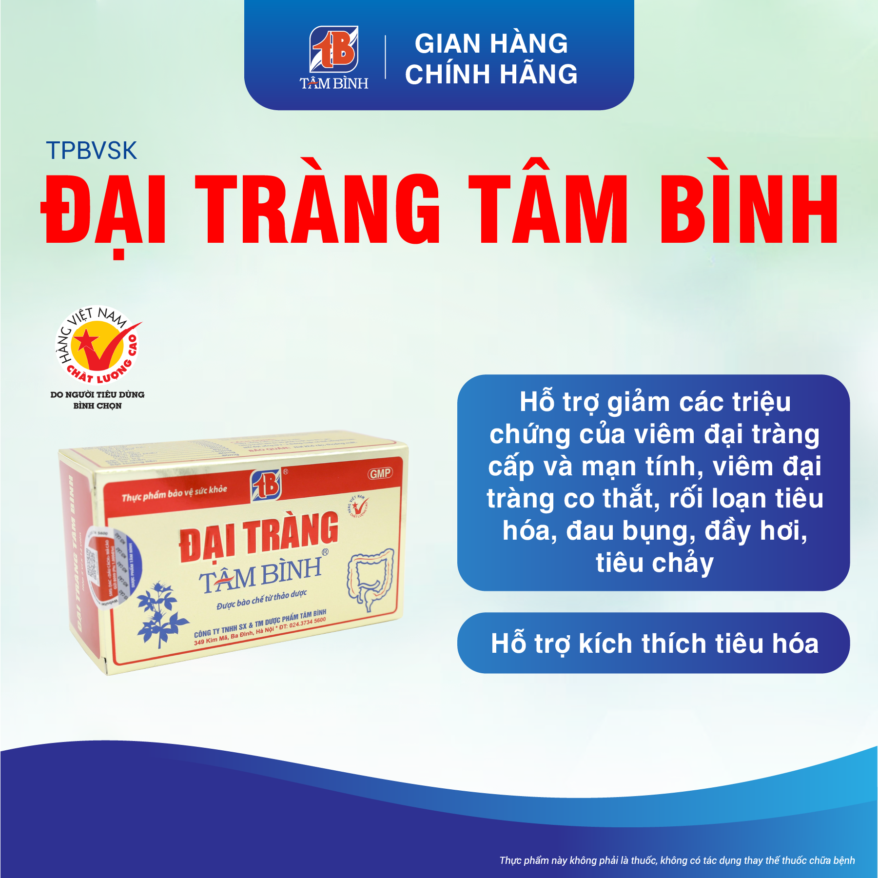 Ảnh Đại Tràng Tâm Bình, mỗi hộp 60 viên dùng cho người đại tràng, tiêu hóa kém, tiêu chảy, đầy hơi 2