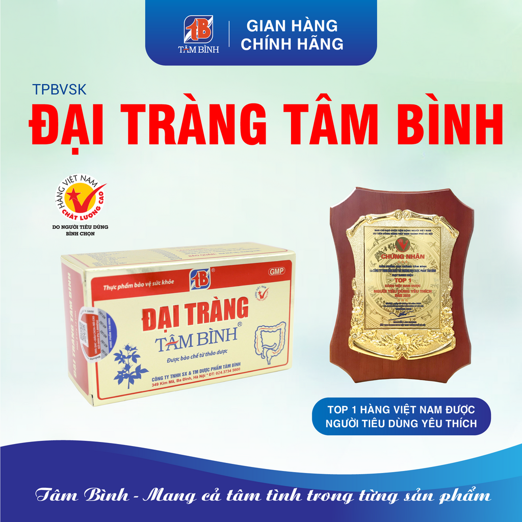 Ảnh Đại Tràng Tâm Bình, mỗi hộp 60 viên dùng cho người đại tràng, tiêu hóa kém, tiêu chảy, đầy hơi 3