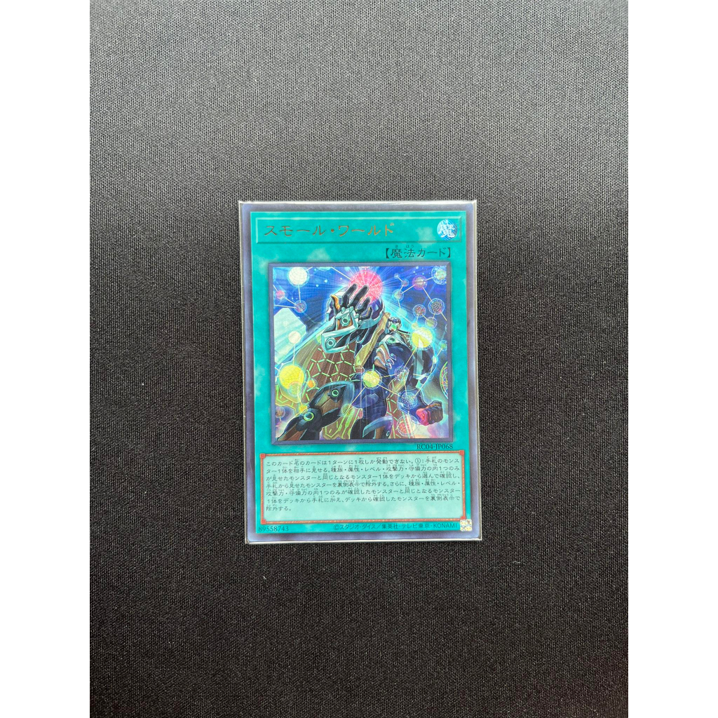 YMS - [Th bi Yugioh]-[OCG]-[RC04-JP068] Small World | Shopee Vit Nam
