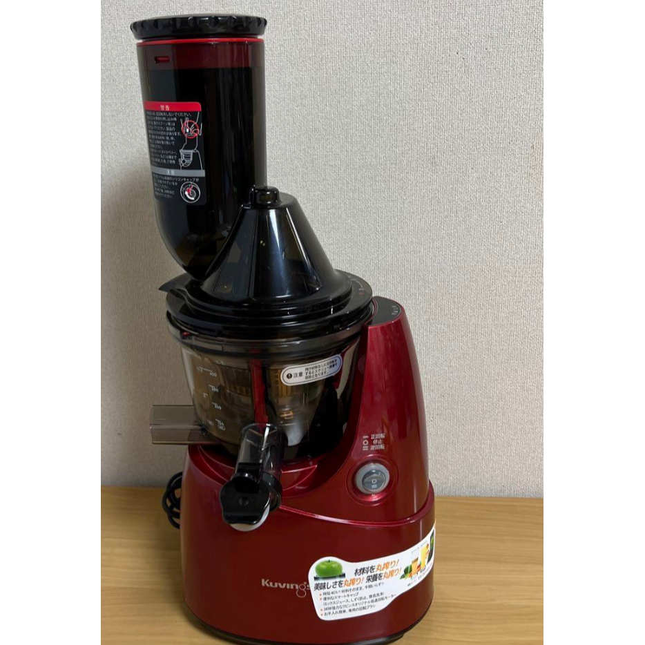Máy ép chậm Kuvings JSG-641M | Shopee Việt Nam