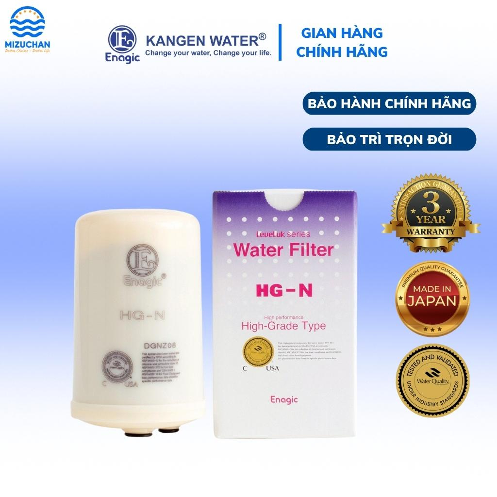 MW-7000HG Filtro Alcalino Filtro Ricambio Premium HG Per Enagic Kangen Leveluk Sd501 Rimozione Piombo Durata N 1021359 - Foto 5