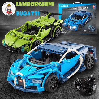 ĐỒ CHƠI LẮP RÁP MÔ HINH ĐIỀU KHIỂN TỪ XA RC SIÊU XE BUGATTI CHIRON VÀ LAMBORGHINI SIAN CaDA C51007 C51053