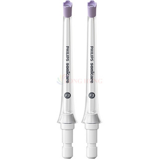 Đầu xịt thay thế máy tăm nước Philips Sonicare F3 Quad Strearm nozzle HX3062/00 - Hàng chính hãng