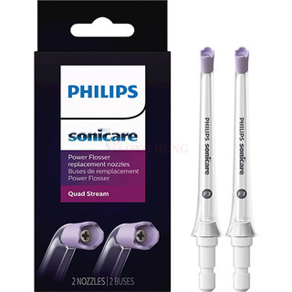 Đầu xịt thay thế máy tăm nước Philips Sonicare F3 Quad Strearm nozzle HX3062/00 - Hàng chính hãng
