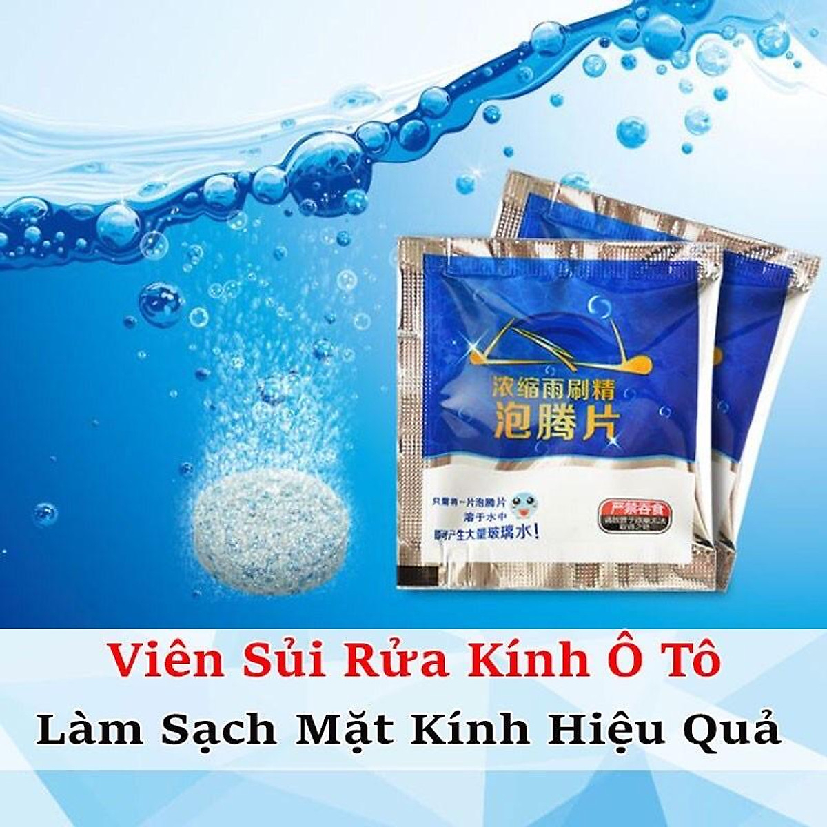Combo 100 viên sủi vệ sinh kính chắn gió, sạch mọi mảng bám