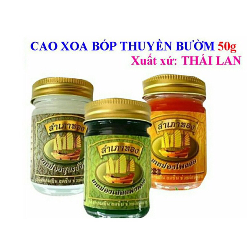 Dầu cù là cánh buồm xoa bóp Thái Lan [mẫu mới] - hủ 50g
