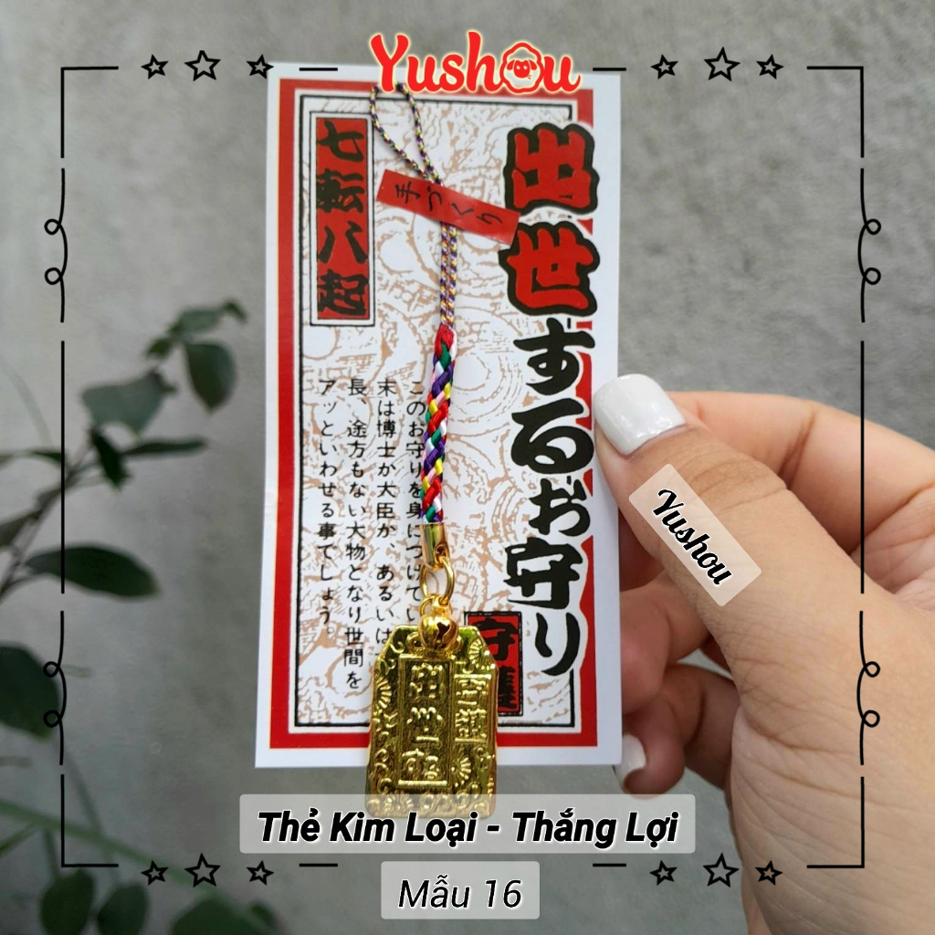 Thẻ Yushou Kim Loại Thắng Lợi Mẫu 16 - Kiểu Omamori Nhật, Có sẵn, Quà tặng ý nghĩa.