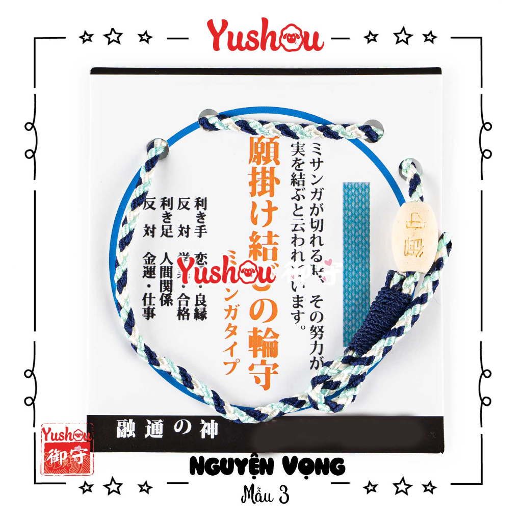 Vòng Tay Yushou Nguyện Vọng - Kiểu Omamori Nhật, Có sẵn, Quà tặng ý nghĩa.