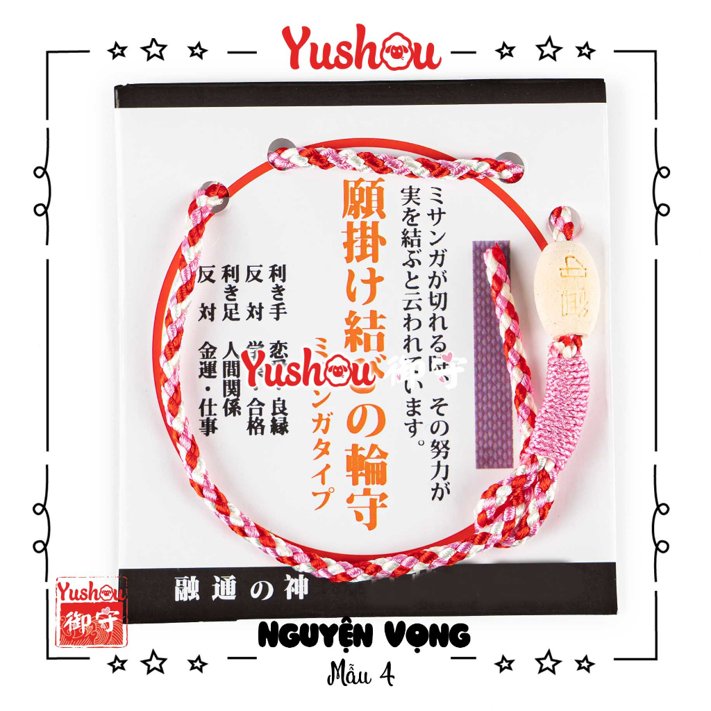 Vòng Tay Yushou Nguyện Vọng - Kiểu Omamori Nhật, Có sẵn, Quà tặng ý nghĩa.