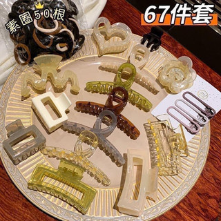 Set 67 món kẹp tóc bao gồm kẹp tóc, dây buộc tóc chỉ 69K