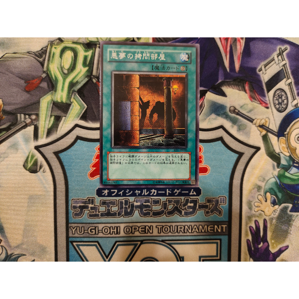 Thẻ bài Yugioh chính hãng Dark Room of Nightmare EE1JP030 Common