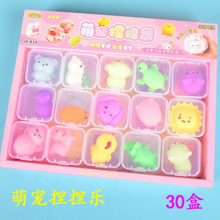 Mochi mini (2 cái)