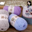Len Nhung Baby, Nhung Gấu chuẩn loại 1 hãng : Xuefeier -(Bông sữa 2.5mm)