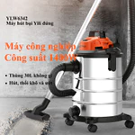 Máy hút bụi Yili YLW6342 công nghiệp công suất 1400W lực hút lớn dung tích 30 lít thùng inox không gỉ máy đa chức năng — ảnh 2