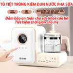 Máy tiệt trùng bình sữa sấy khô SHAVI Tiếng Việt dụng cụ ăn dặm tia UV đa năng- Máy đun nước pha sữa diệt khuẩn dễ dàng — ảnh 3