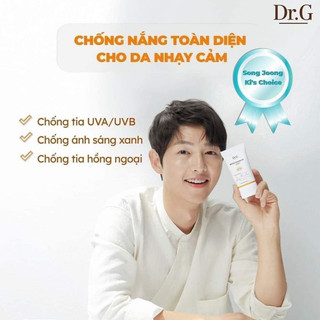 Kem chống nắng Dr.G Brightening Up Sun SPF50 Pa +++ Minisize 10ml