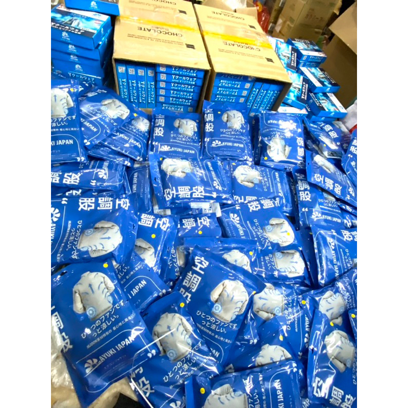 Áo Quạt Điều Hoà Chính Hãng AYUKI JP ( Chỉ áo ko kèm bộ máy )