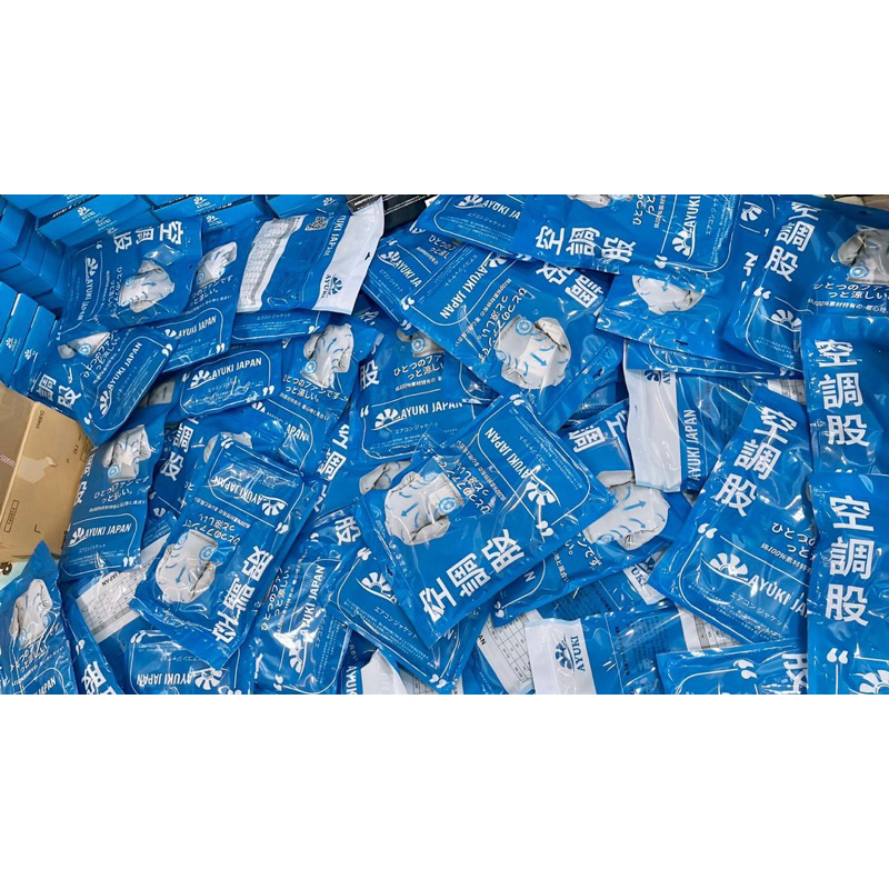 Áo Quạt Điều Hoà Chính Hãng AYUKI JP ( Chỉ áo ko kèm bộ máy )