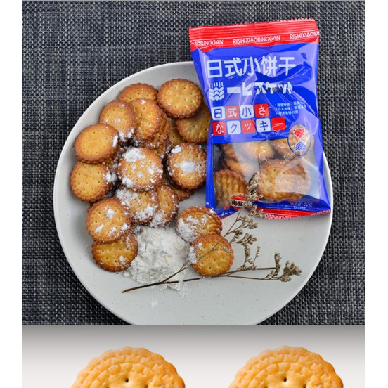 [HSD 3/2024]Bánh quy mặn Nomura Nhật Bản - gói lớn 100gram [Hỏa Tốc]