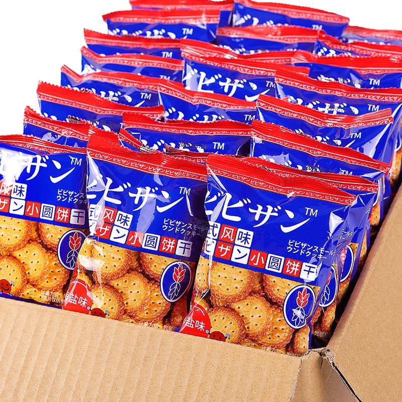 [HSD 3/2024]Bánh quy mặn Nomura Nhật Bản - gói lớn 100gram [Hỏa Tốc]