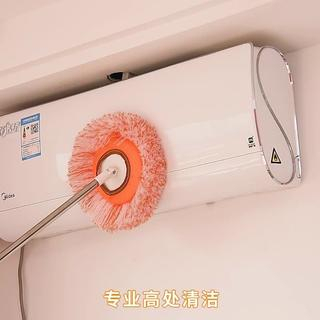 Cây Lau Nhà, Cây Lau Trần Nhà Hình Hoa Hướng Dương Đa Năng Tiện Dụng Tròn Hình thể điều chỉnh độ dài cây