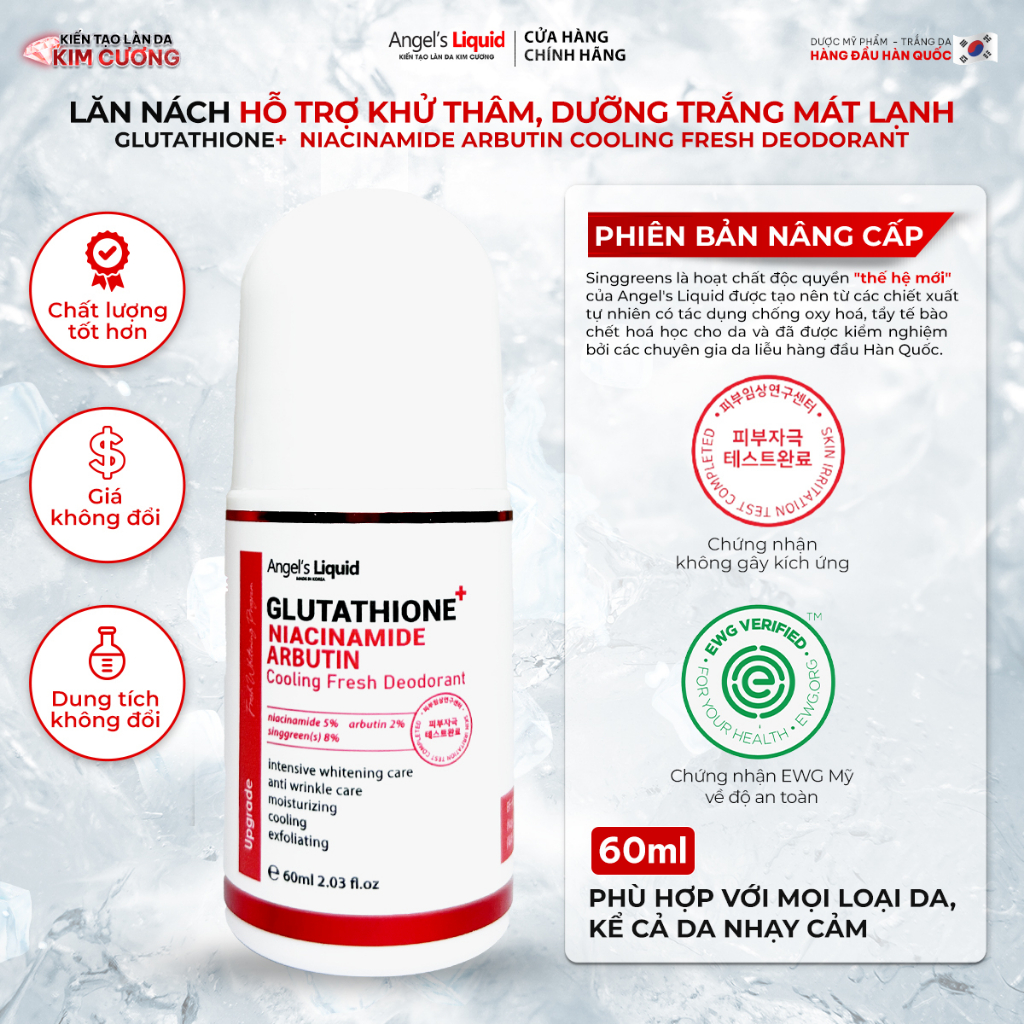 Ảnh Lăn Nách Khử Thâm, Dưỡng Trắng Mát Lạnh Angel's Liquid Glutathione+Niacinamide Arbutin Cooling Fresh Deodorant 60ml 1