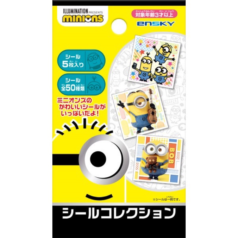 [Sẵn] Pack thẻ nhân phẩm sticker Minion | Shopee Việt Nam
