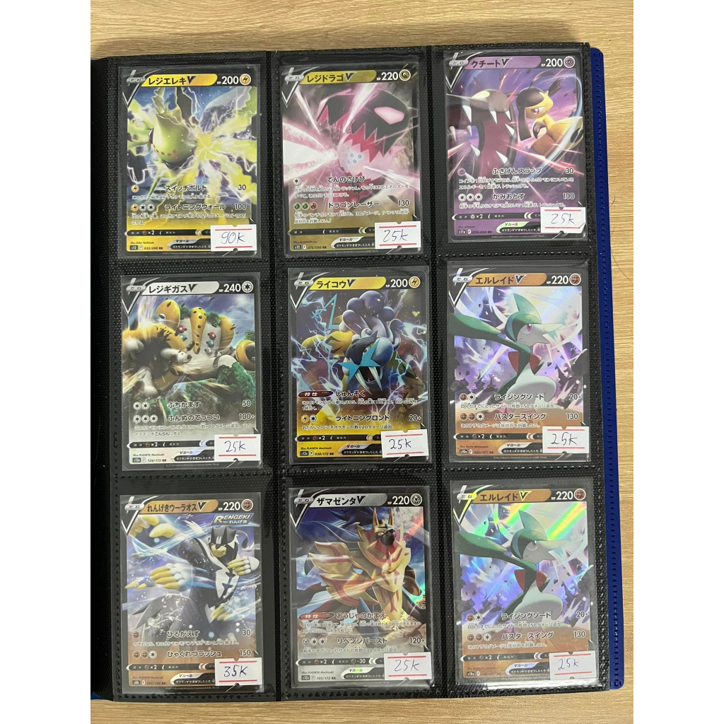 Thẻ bài Pokemon chính hãng độ hiếm RR-RRR | Shopee Việt Nam