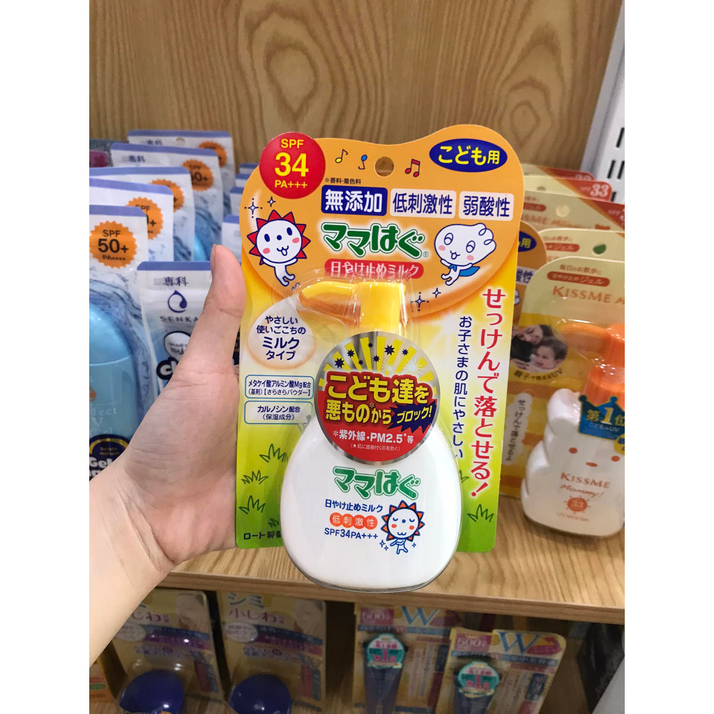 Kem chống nắng dành cho kid Mama Hug SPF34 PA+++ 100g