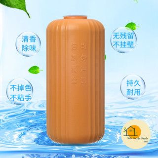 Lọ Thả Bồn Cầu Chai Thả Bồn Cầu Mẫu Mới Diệt Khuẩn Khử Mùi Hương Hoa Tự Nhiên Tươi Mát AnToàn 88397