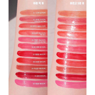 [Lilybyred] SON TINT BÓNG LILYBYRED BLOODY LIAR COATING TINT