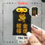Túi Phước Yushou Tài Vận Mẫu 58 - Kiểu Omamori Nhật, Có sẵn, Quà tặng ý nghĩa.