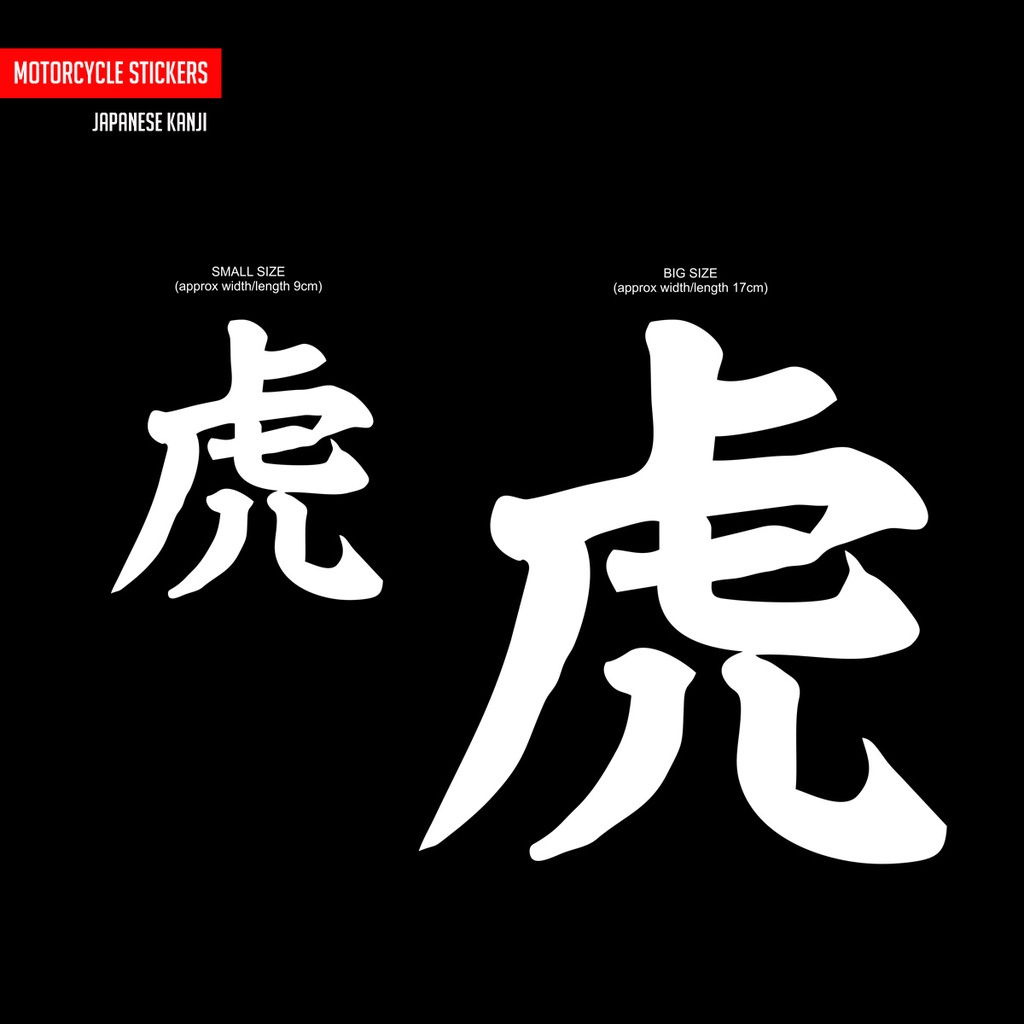 [Tem lột tách nền] Chữ Thư Pháp Trung quốc nhiều kiểu chữ. Decal chống nước nhiều màu sắc chọn lựa