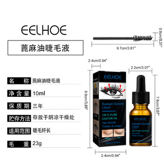 [Loại xịn] Serum kích thích mộc Lông Mi và dày cong dài hơn tự nhiên hơn không dễ nhoè