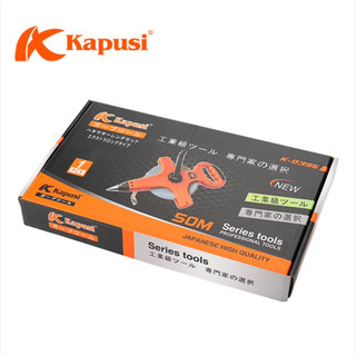 Thước cắm đất có tay cầm KAPUSI Nhật Bản 50m, thép cao cấp, đa năng, Bh 12 tháng Kouritsu Official Store